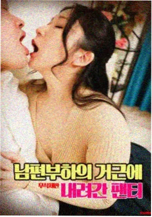 成龙历险记 电影版